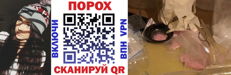 купить Берёзовка АМФЕТАМИН 98%