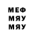 Меф мука Liverpool ChaNnel
