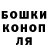 Каннабис планчик Huyvocho