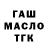 Конопля MAZAR KUZZEVA NATALI