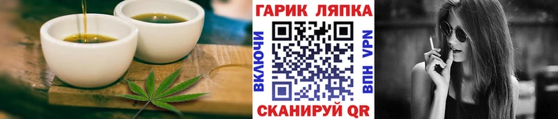hydra зеркало Берёзовка Печенье с ТГК марихуана