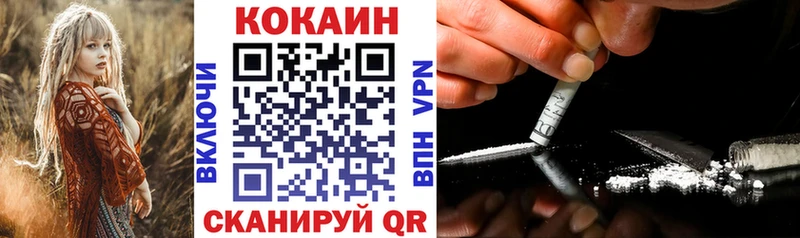 COCAIN Эквадор Берёзовка