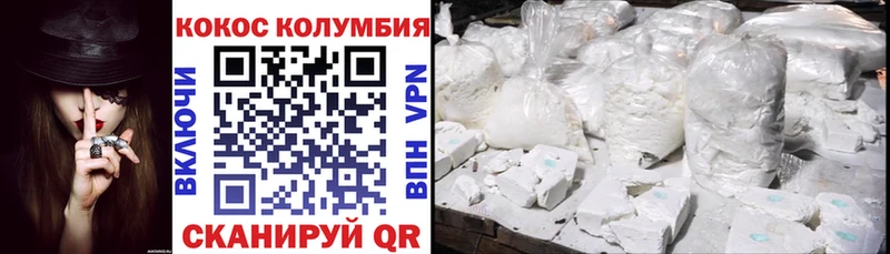 Cocaine Fish Scale  что такое наркотик  Берёзовка 