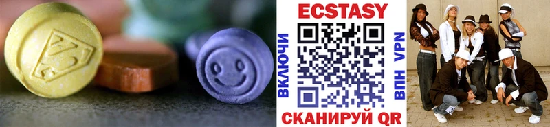 ЭКСТАЗИ 280 MDMA  наркота  Берёзовка 