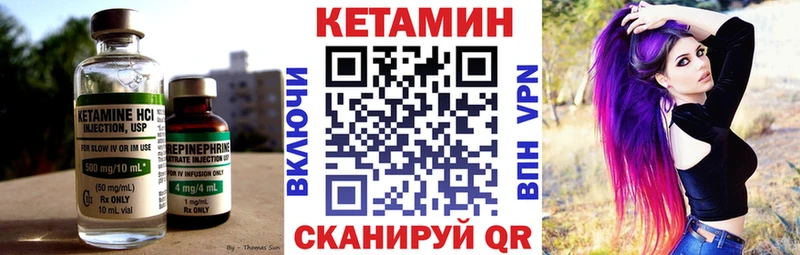 купить наркоту  Берёзовка  КЕТАМИН ketamine 