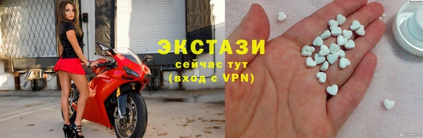 мяу мяу кристалл Пересвет