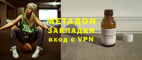 мяу мяу кристалл Пересвет