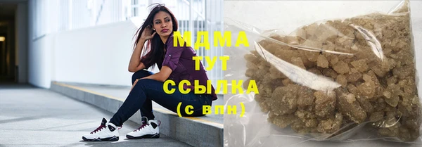 стафф Белоозёрский