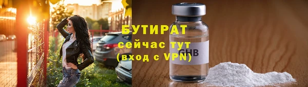 амф Переславль-Залесский