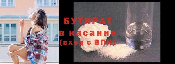 амф Переславль-Залесский