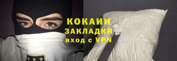 стафф Белоозёрский
