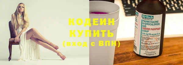 мефедрон VHQ Белокуриха