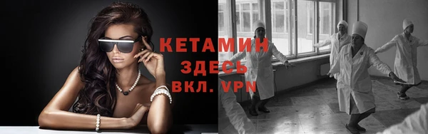 стафф Белоозёрский