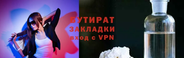 мефедрон VHQ Белокуриха