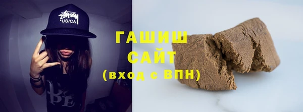мефедрон VHQ Белокуриха