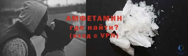 стафф Белоозёрский