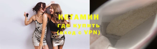 каннабис Беломорск