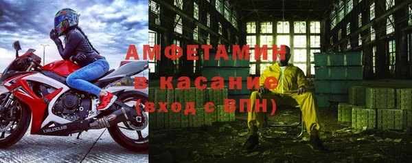 стафф Белоозёрский