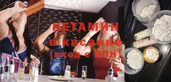 стафф Белоозёрский