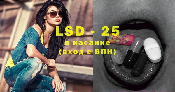 мяу мяу кристалл Пересвет