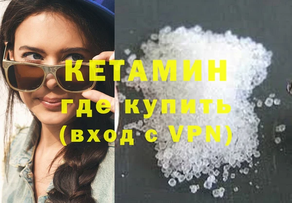 мефедрон VHQ Белокуриха
