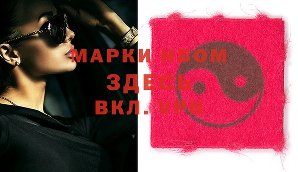 каннабис Беломорск
