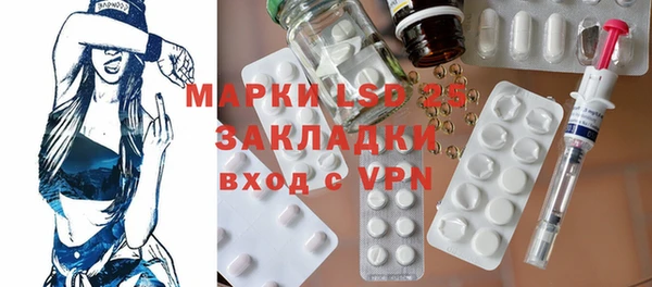 мефедрон VHQ Белокуриха