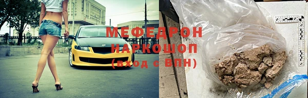 каннабис Беломорск