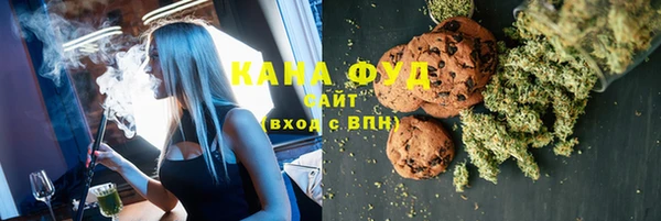 мефедрон VHQ Белокуриха