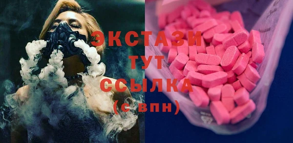 мефедрон VHQ Белокуриха