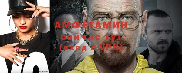 стафф Белоозёрский