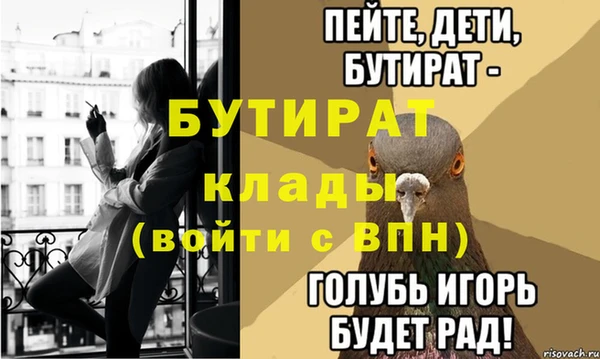 кокаин Пестово