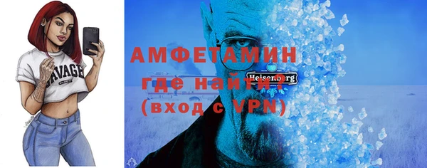 мяу мяу кристалл Пересвет