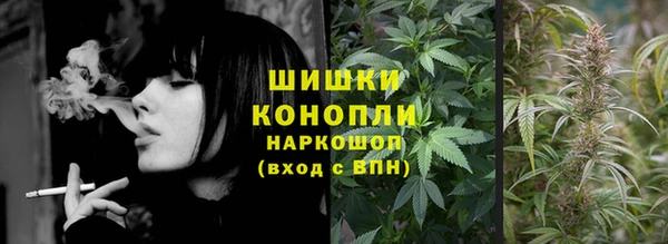 каннабис Беломорск