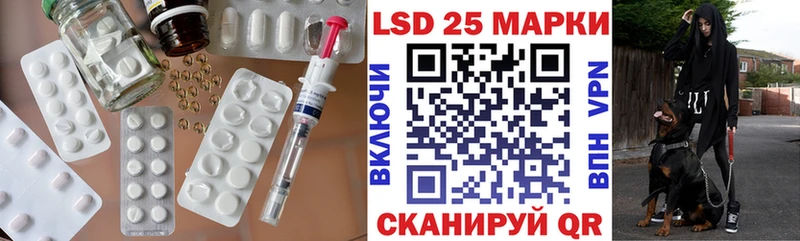 купить закладку  мега ТОР  ЛСД экстази ecstasy  Берёзовка 