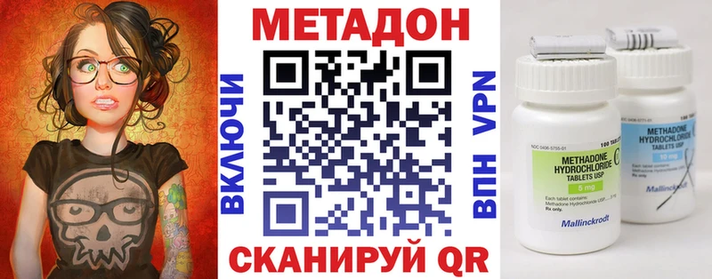 KRAKEN ССЫЛКА  Берёзовка  МЕТАДОН мёд  наркотики 