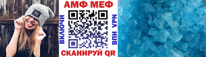 нарко площадка состав  Берёзовка  Первитин винт 