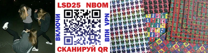 Марки NBOMe 1,8мг  KRAKEN зеркало  Берёзовка 