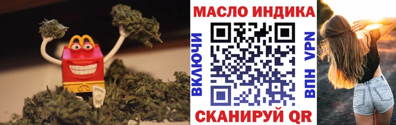 ТГК вейп  Берёзовка 