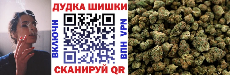 Бошки марихуана тримм  Берёзовка 